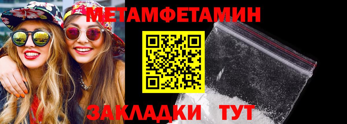 АМФ VHQ Берёзовский