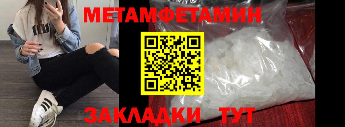 Amphetamine 97%  Amphetamine 98%  Вход с VPN  Берёзовский 