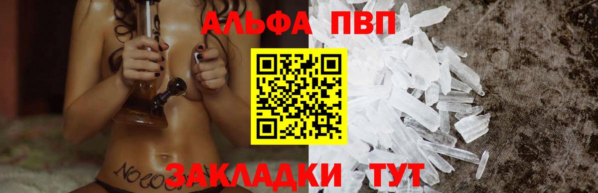 Альфа ПВП СК Берёзовский
