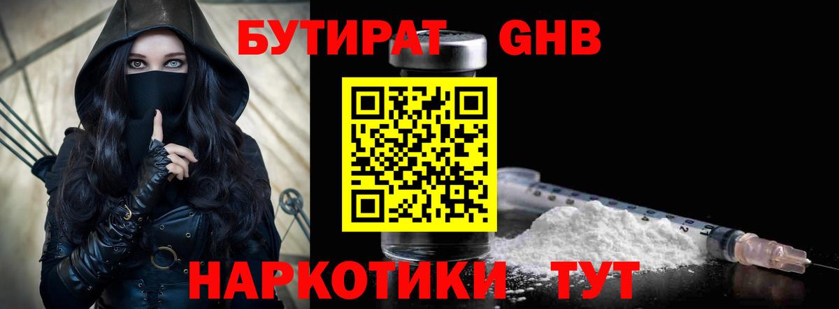МЕТАМФЕТАМИН Берёзовский