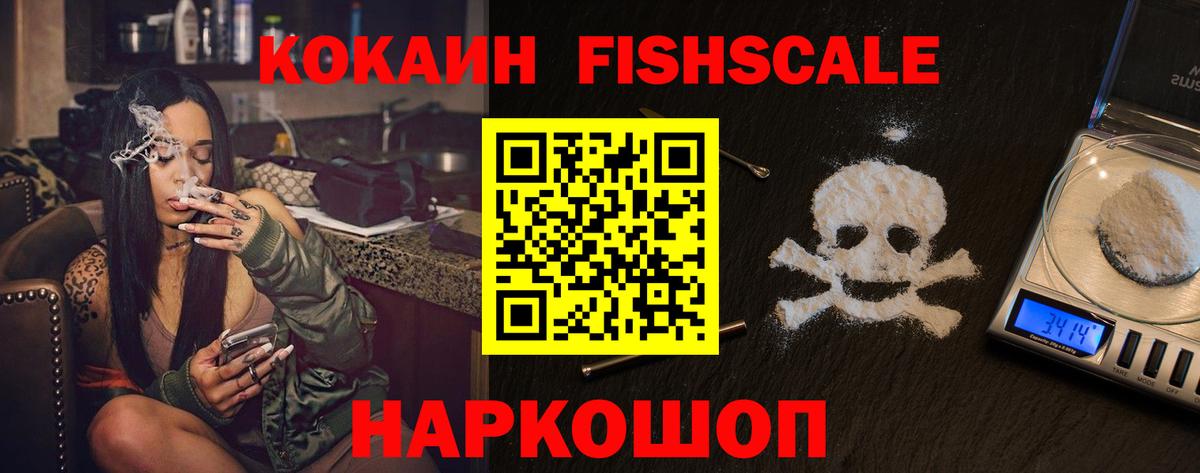 КОКАИН 99% Берёзовский