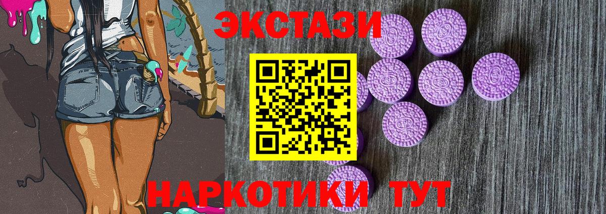 ЭКСТАЗИ XTC Берёзовский