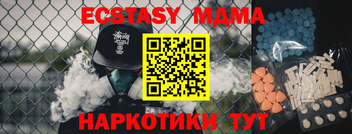 ЭКСТАЗИ ешки Берёзовский
