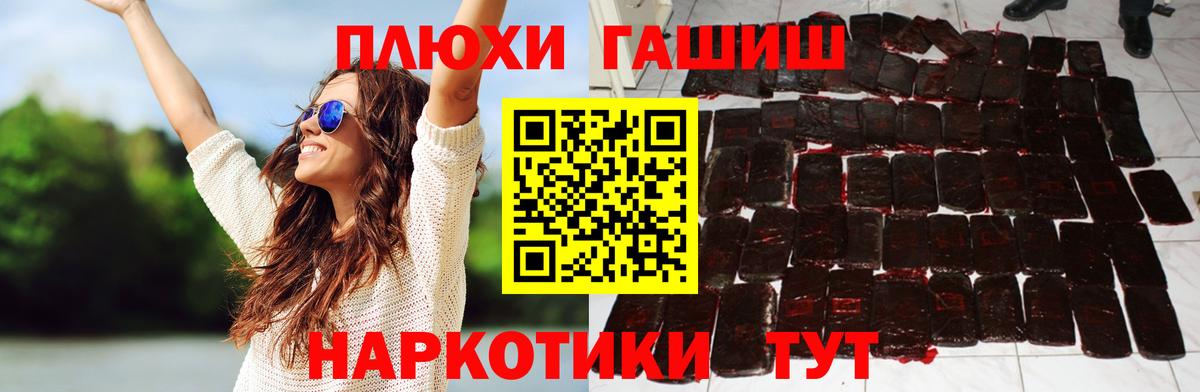 ГАШ VHQ Берёзовский