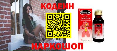apvp Беслан