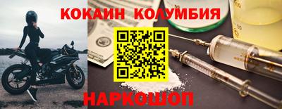 мефедрон мука Бийск