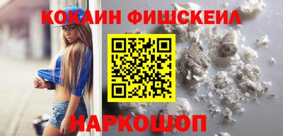 соль ск Гусев