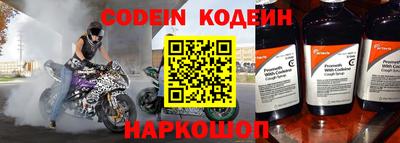 мефедрон мука Бийск