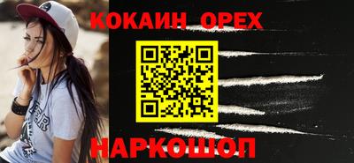 мескалин Балаково