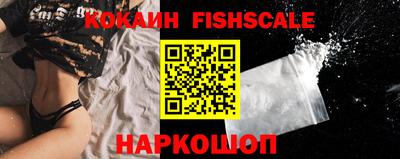 мефедрон мука Бийск