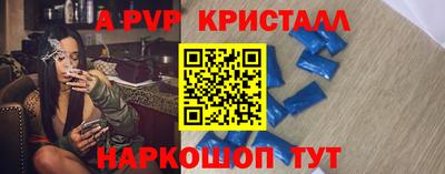 мефедрон мука Бийск