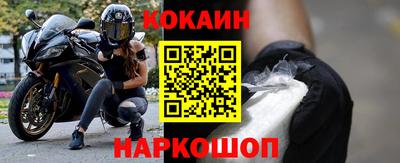 мескалин Балаково