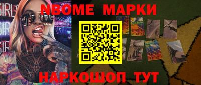 хмурый Балашиха
