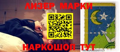 мескалин Балаково