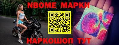 бутик Берёзовский