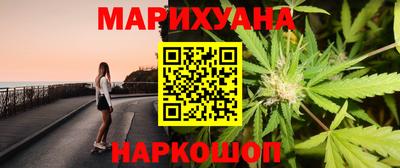 мескалин Балаково