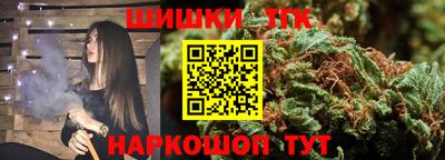 мескалин Балаково