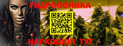 бутик Берёзовский