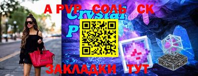 мефедрон мука Бийск