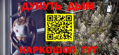 мескалин Балаково