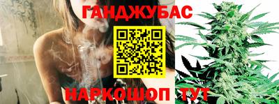 мескалин Балаково