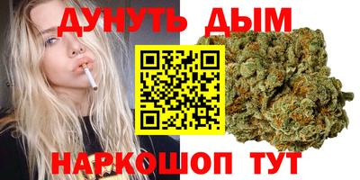 мескалин Балаково