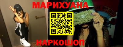 мескалин Балаково