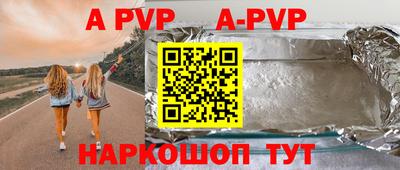 мефедрон мука Бийск