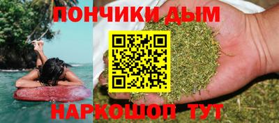 мескалин Балаково