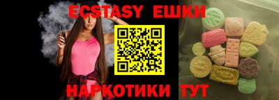 бутик Берёзовский