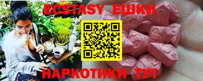 мефедрон мука Бийск