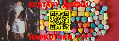 хмурый Балашиха