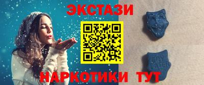 бутик Берёзовский