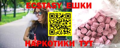 мескалин Балаково