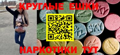 мескалин Балаково