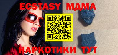 хмурый Балашиха