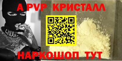 мефедрон мука Бийск
