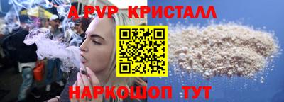 мефедрон мука Бийск