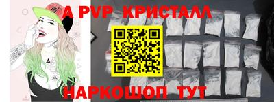 бутик Берёзовский