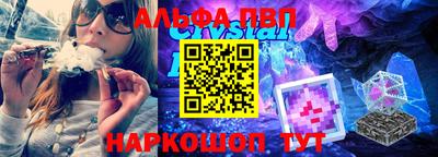 бутик Берёзовский