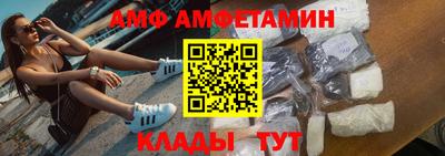 бутик Берёзовский