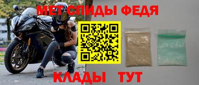мефедрон мука Бийск