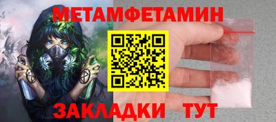 мескалин Балаково