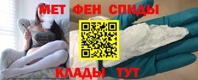 мефедрон мука Бийск
