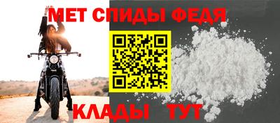 мескалин Балаково