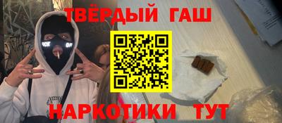 мескалин Балаково