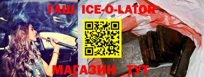 мескалин Балаково
