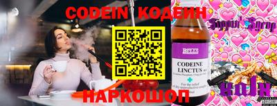 мефедрон мука Бийск
