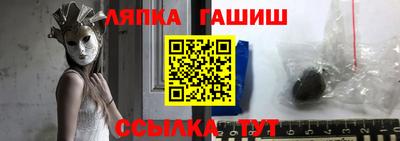 мефедрон мука Бийск