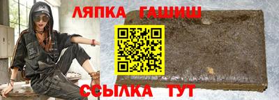 мескалин Балаково